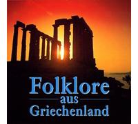 Various - Folklore aus Griechenland [CASSETTE]