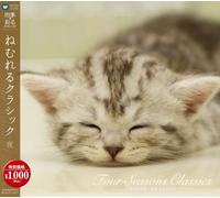Various - Four Seasons Classics 10 Night
