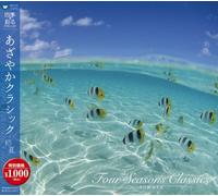 Various - Four Seasons Classics 3 Summer