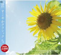 Various - Four Seasons Classics 4 Summer