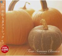 Various - Four Seasons Classics 6 Autumn