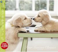 Various - Four Seasons Classics 7 Winter