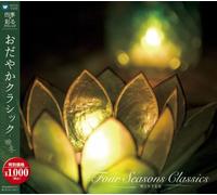 Various - Four Seasons Classics 8 Winter