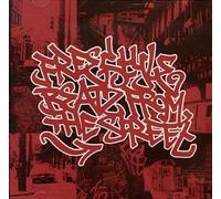 Various - Freestyle Beats