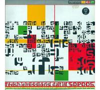 Various - Fresh Emissions