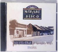 Various - From Marabi To Disco/42 Years...