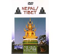 Various Fsk O.a. - Supreme World-Nepal-Tibet