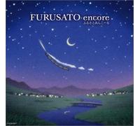 Various - Furusato Encore
