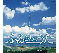 Various - Furusato No Uta