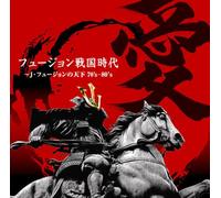 Various - Fusion Sengoku Jidai AI-J-Fus [Import]