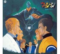 Various - Future Police Urashiman Vol.2