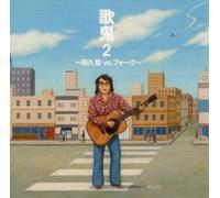 Various - Ga-Ki 2-Yu Aku Vs. Folk [2cd]