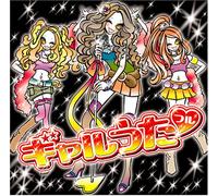 Various - Gal Uta: Full [CD/Dvd]