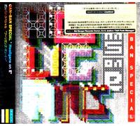 Various - Gan-Ban Special Hooligans on E