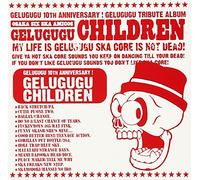 Various - Gelugugu Children