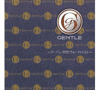 Various - Gentle-Urban Male Vocalist-Gen [Import]