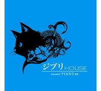 Various - Ghibli House: Piano Set