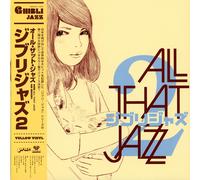 Various - Ghibli Jazz 2 (Yellow Vinyl) [VINYL]