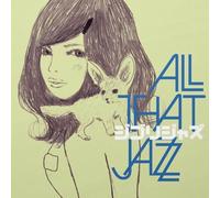 Various - Ghibli Jazz (Green Vinyl) [VINYL]