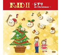 Various [Ghibli Records] - Kids II:Ghibli de Christmas