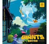 Various - Giants: Legend Of The Master Musicians