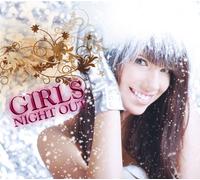 Various - Girls Night Out Vol. 1