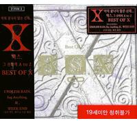 Various - Gnadenlos Deutsch-Folge 14