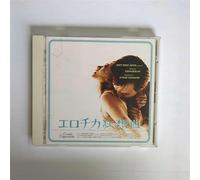 Various - Go! Cinema Series Reel. 6