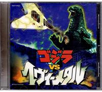 Various - Godzilla Metal