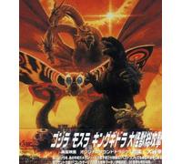 Godzilla Mothra King Ghidorah Giant Monsters All-Out Attack Soundtrack CD JAPAN