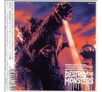 Various - Godzilla Tribute