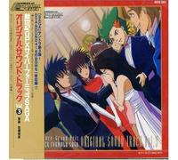 Various - Gpx Cyber Formula Saga Vol. 3