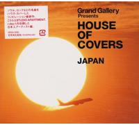 Various - Grand Gallery Presents House O
