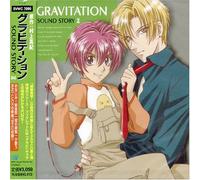 Gravitation Sound Story Ii