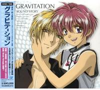 Various - Gravitation Sound Story V1