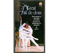 Various - Great Pas De Deux [VHS]