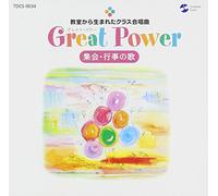 Various - Great Power