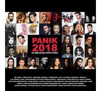 Various Greek Artists - PANIK 2018 (Greek Modern Hits)