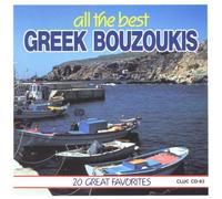 Various - Gr ouzoukis-All the Best