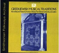 VARIOUS - Greek-Jewish Musical Traditions / Various