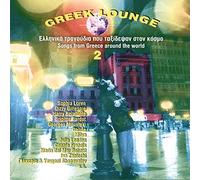 Various - Greek Lounge Vol. 2