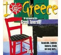 Various - Greek Taverna