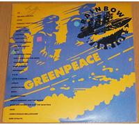 Various - Greenpeace - "Воини На Дьгата" = Rainbow Warriors
