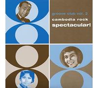 Various - Groove Club Vol. 2: Cambodia Rock Spectacular!