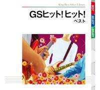 Various - Gs Hit Hit! Best [Reissue]