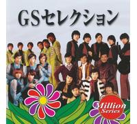 Various - Gs Selection Teichiku Million