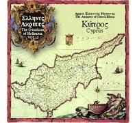 Various - Guardians of Hellenism, Vol. 12: Cyprus