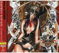 Various - Guilty Gear 2 Overture