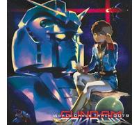 Various - Gundam World Dance Track 0079