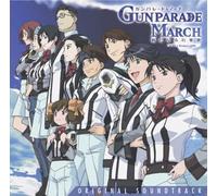 Various - Gunparade March: Spiri